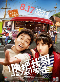 进了妻子的嘴里